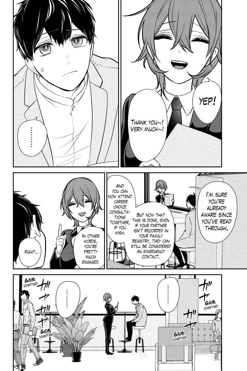 Page 8 Chapter 287.2 Koi to Uso