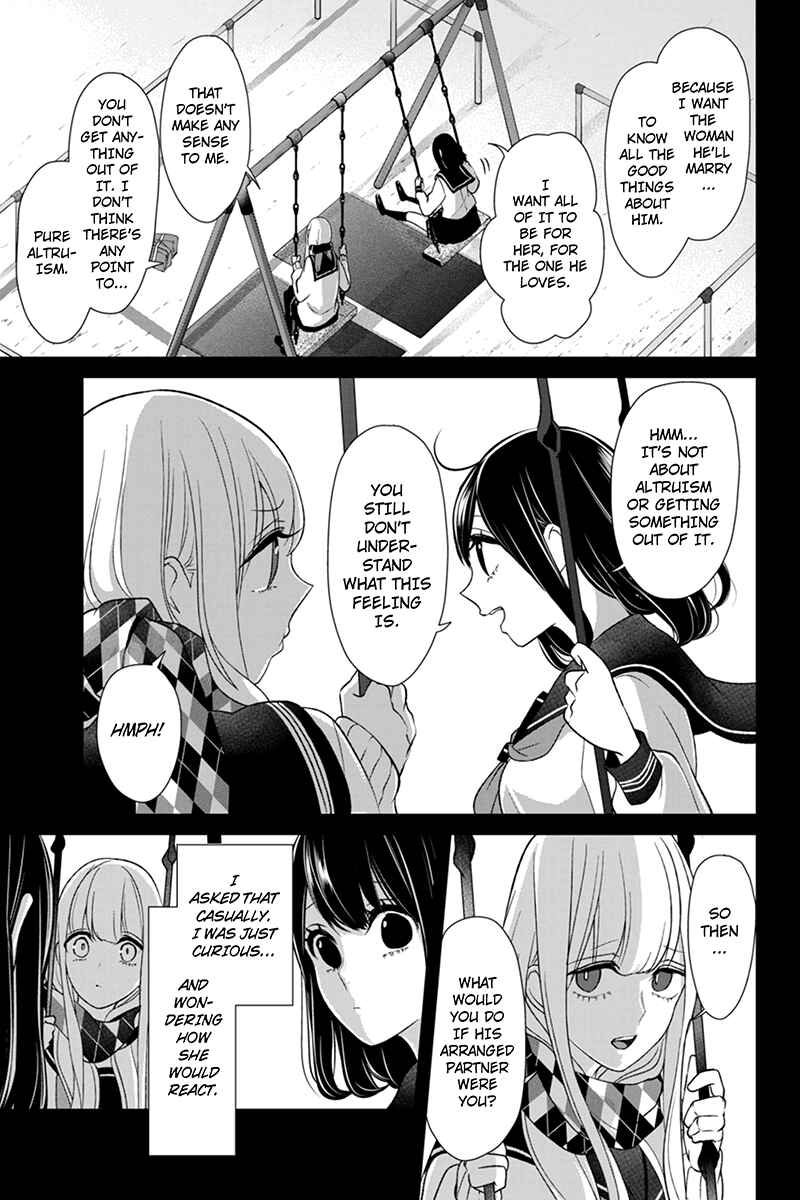 Page 4 Chapter 98 Koi to Uso