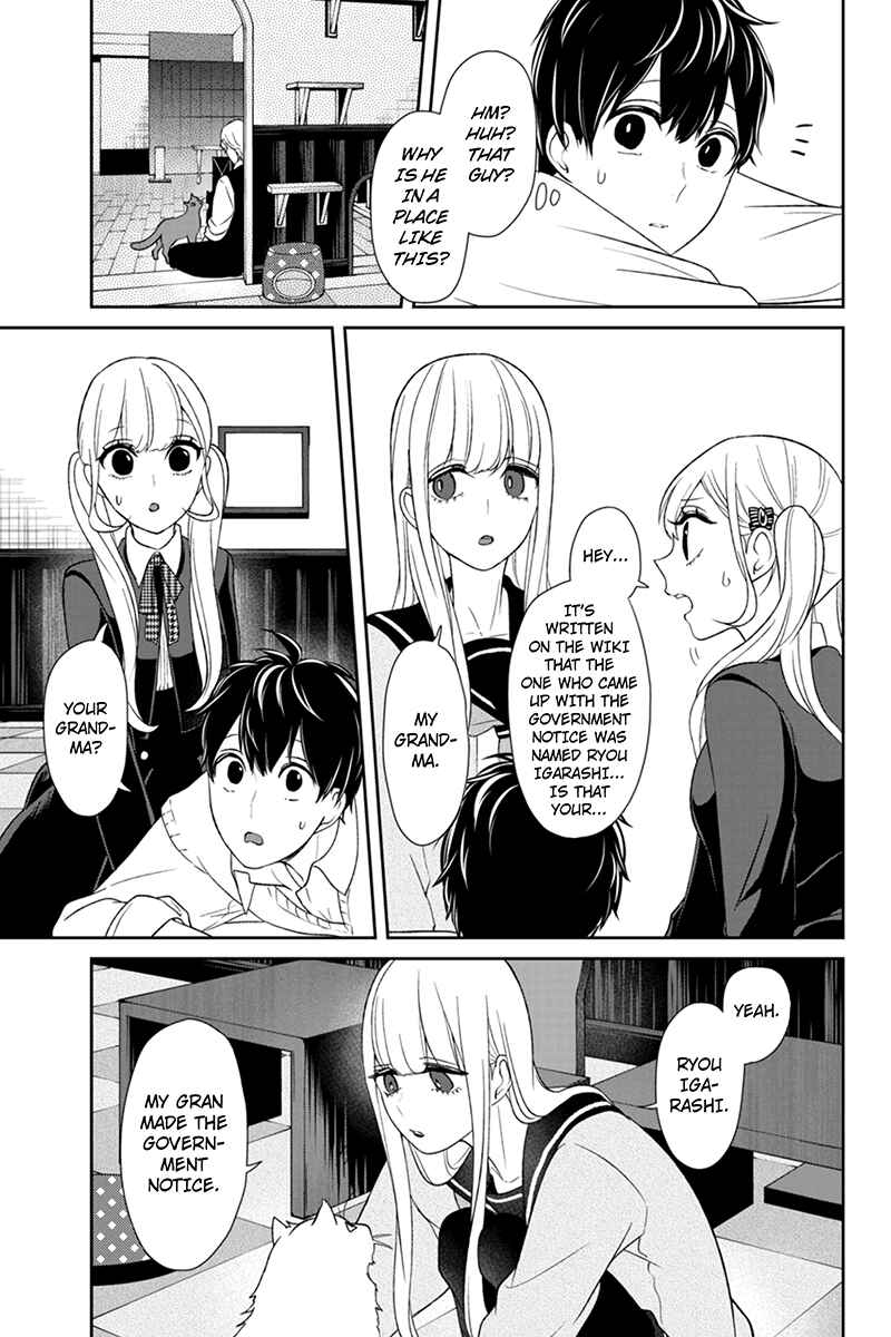 Page 6 Chapter 98 Koi to Uso