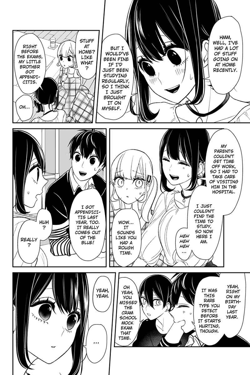 Page 4 Chapter 102 Koi to Uso