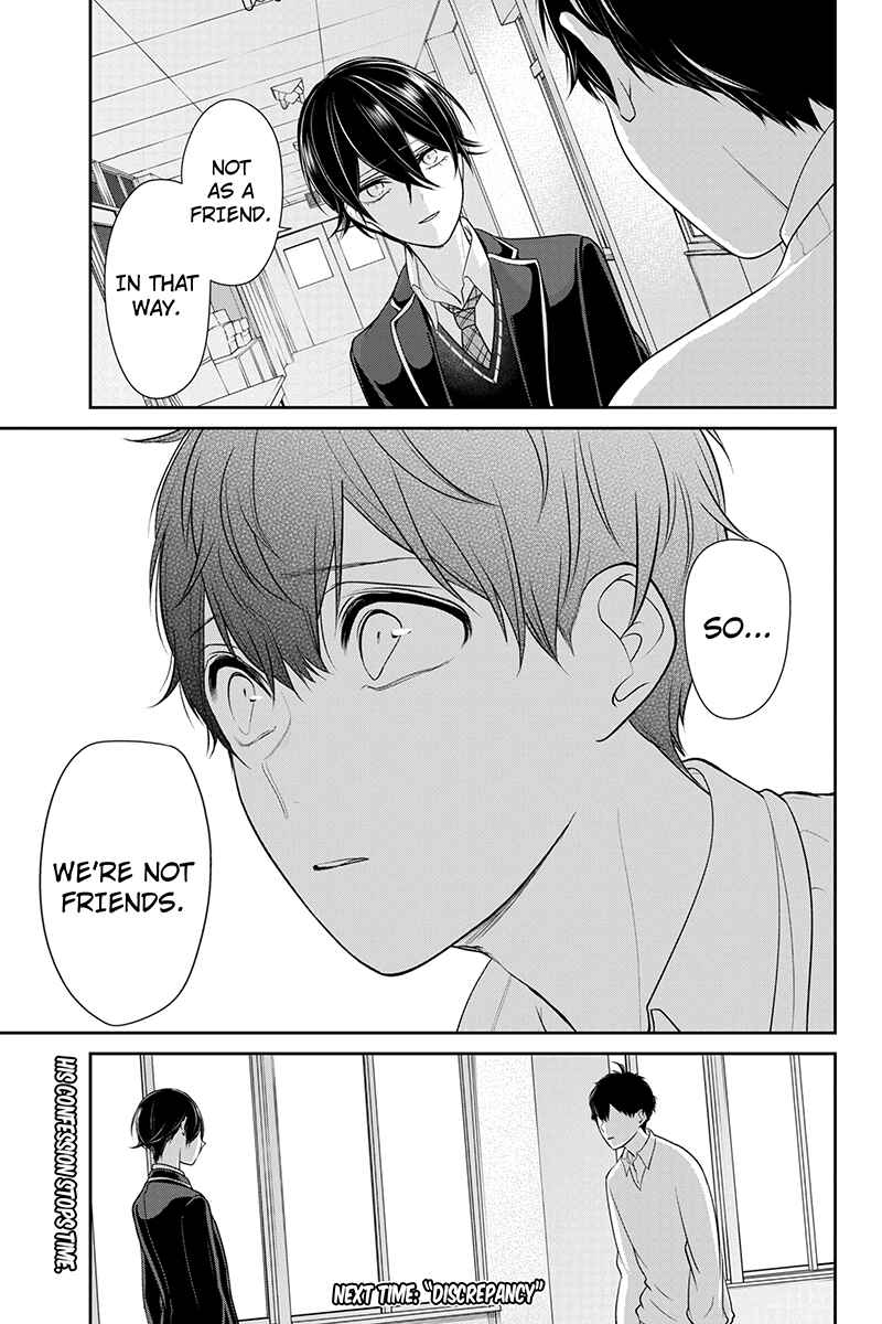 Page 7 Chapter 181 Koi to Uso