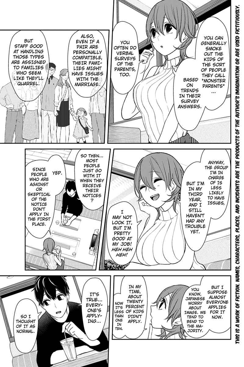 Page 2 Chapter 152 Koi to Uso