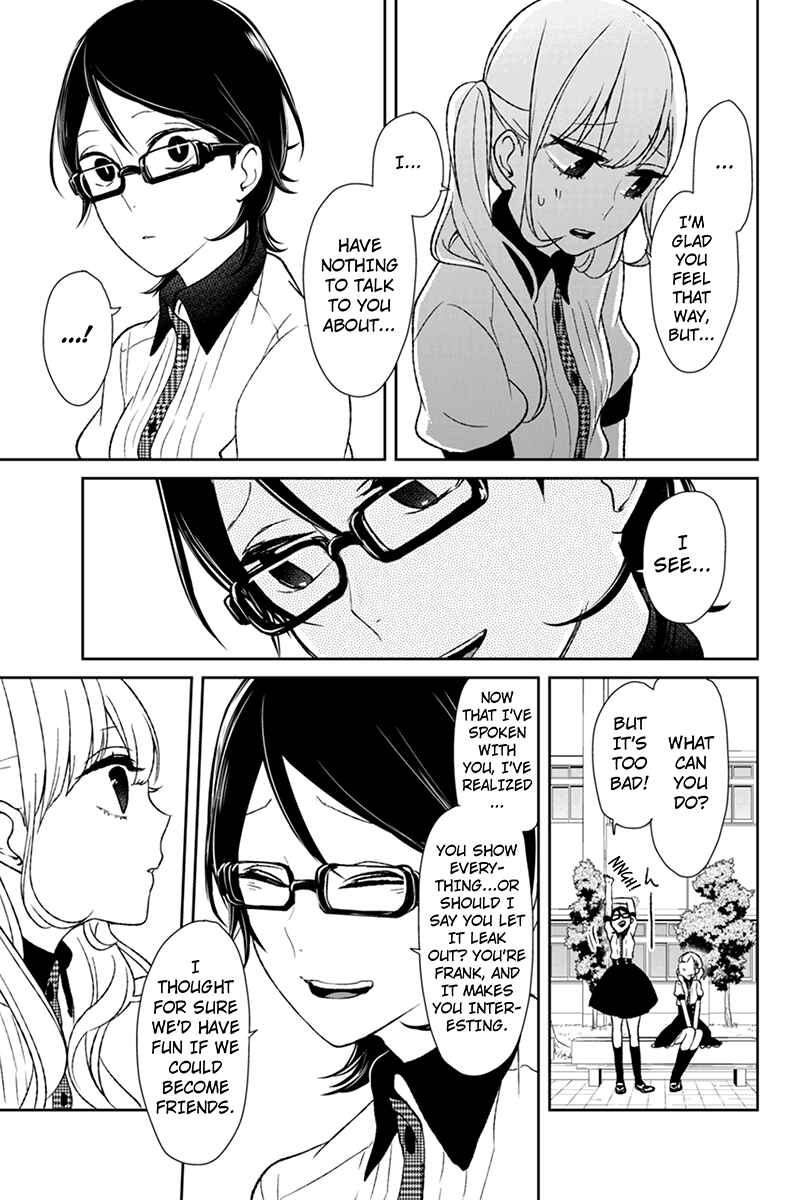 Page 4 Chapter 41 Koi to Uso