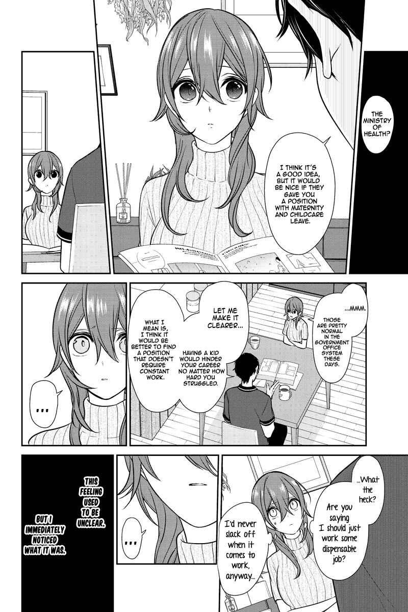 Page 3 Chapter 235 Koi to Uso