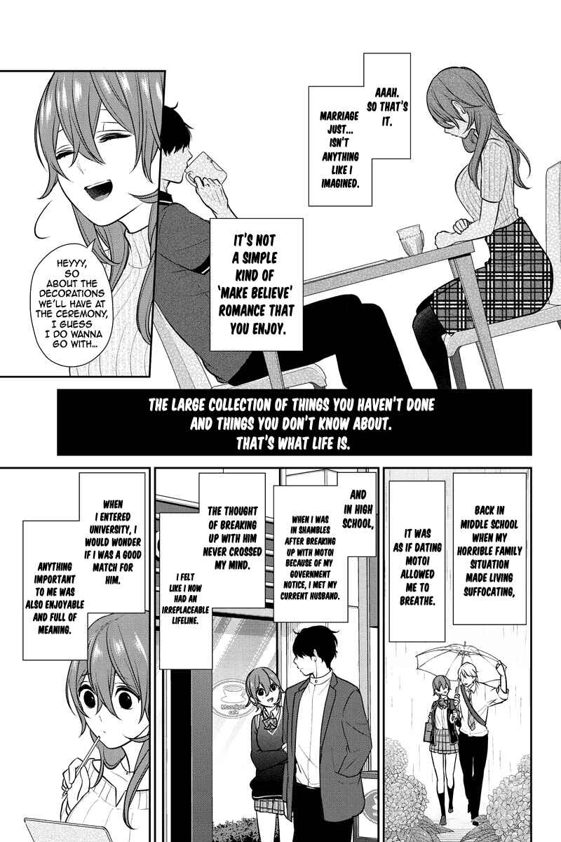 Page 4 Chapter 235 Koi to Uso