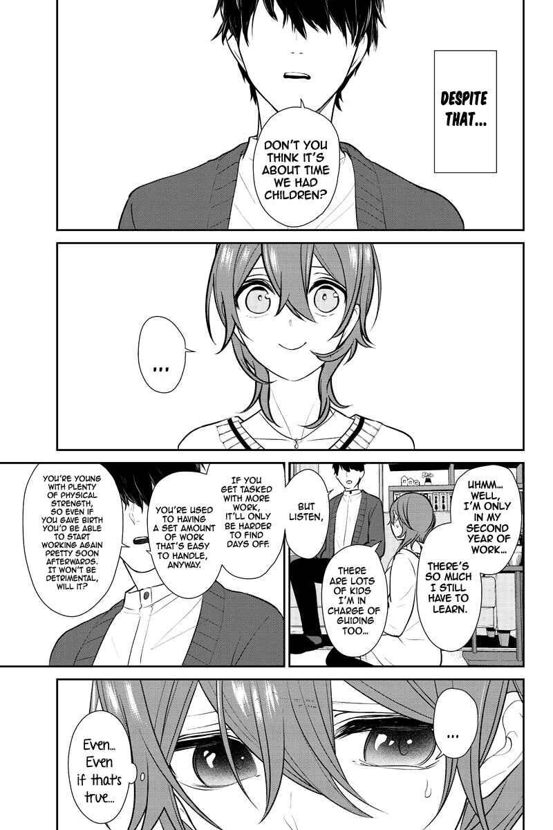 Page 6 Chapter 235 Koi to Uso