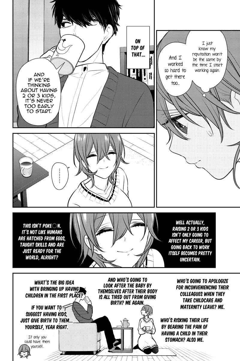 Page 7 Chapter 235 Koi to Uso