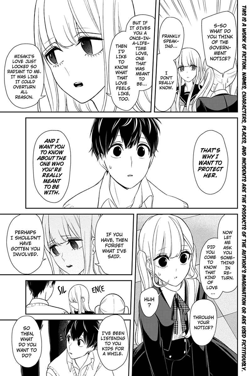 Page 2 Chapter 99 Koi to Uso