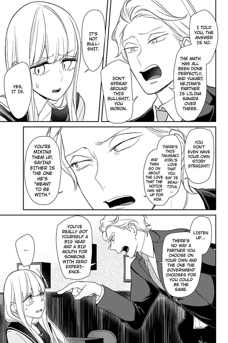 Page 4 Chapter 99 Koi to Uso