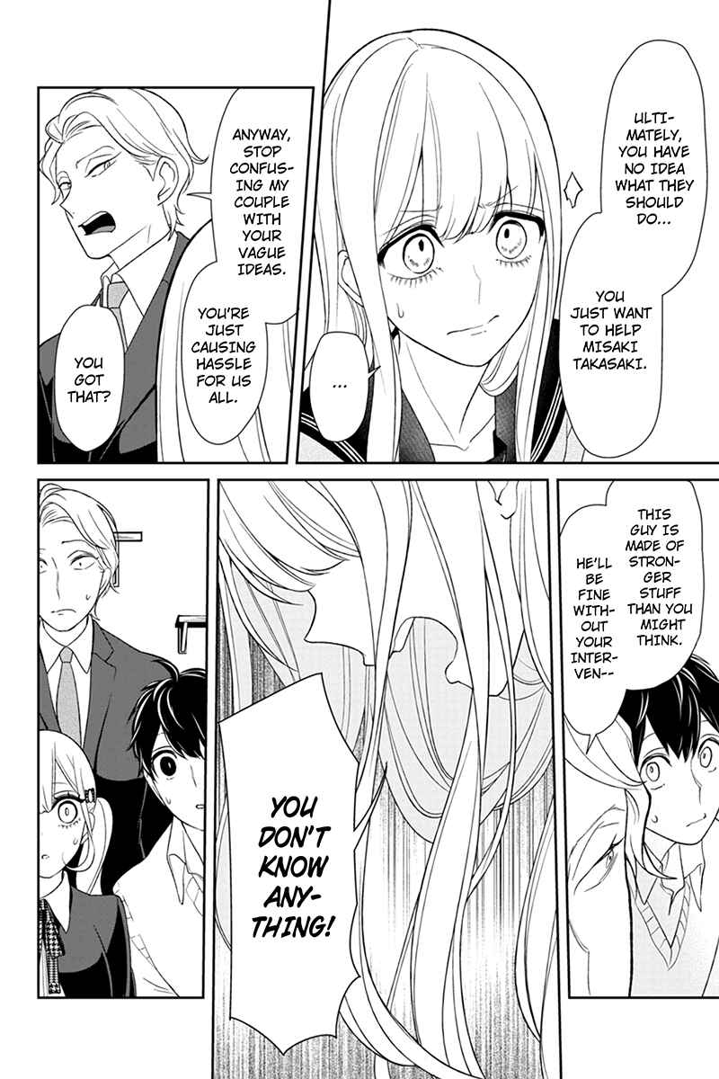 Page 5 Chapter 99 Koi to Uso