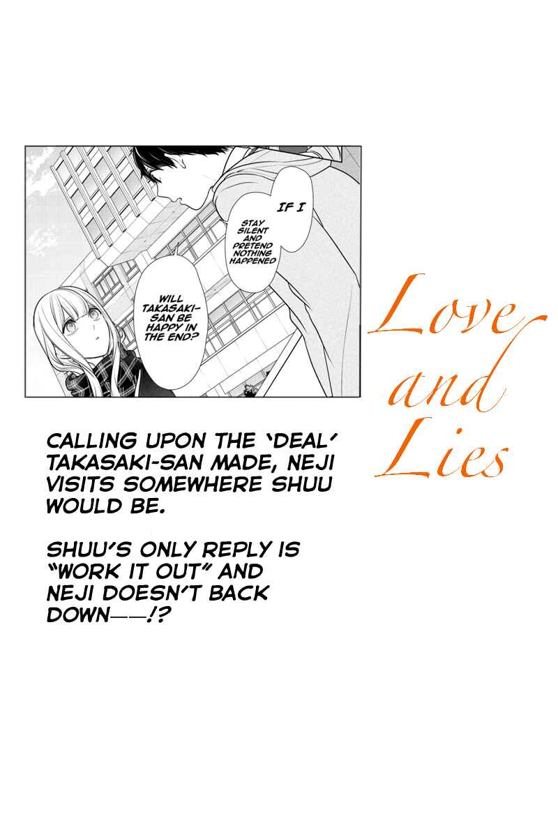 Page 1 Chapter 221 Koi to Uso