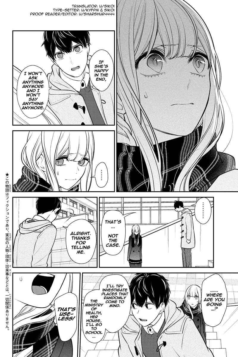Page 2 Chapter 221 Koi to Uso