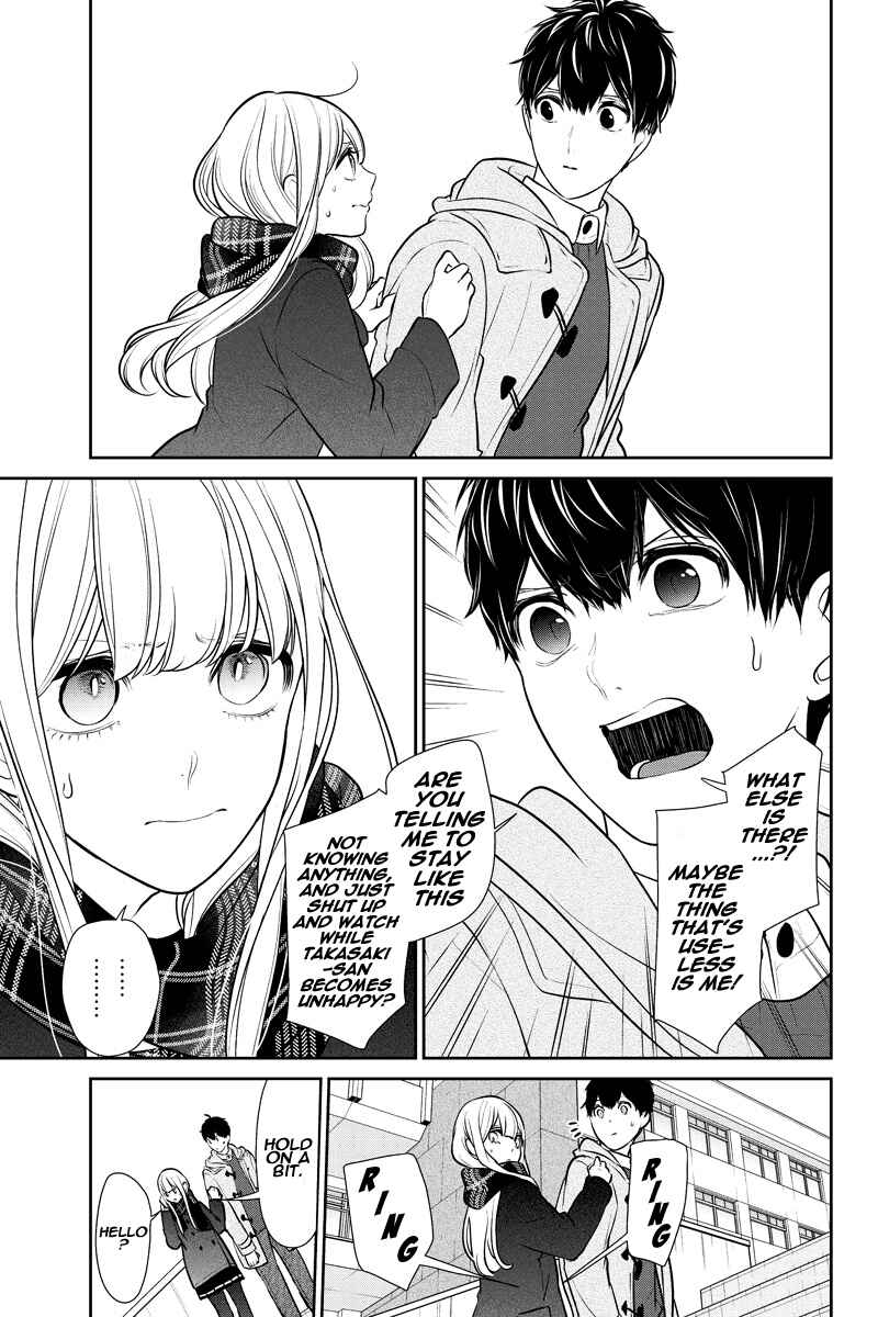 Page 3 Chapter 221 Koi to Uso