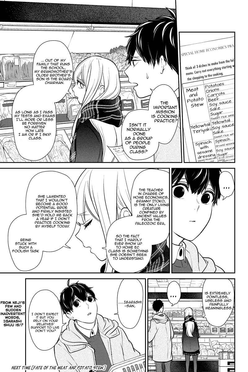 Page 7 Chapter 221 Koi to Uso