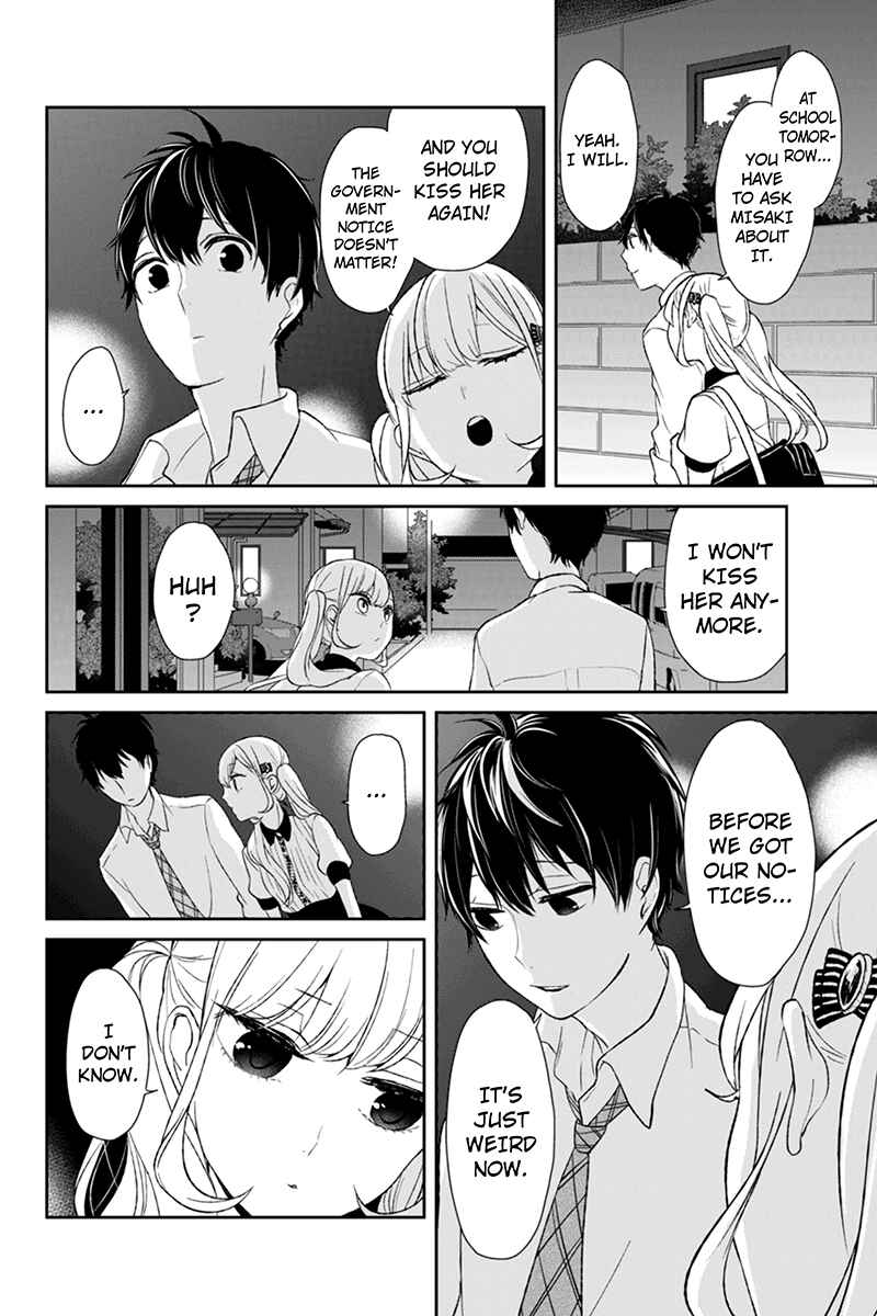 Page 7 Chapter 22 Koi to Uso