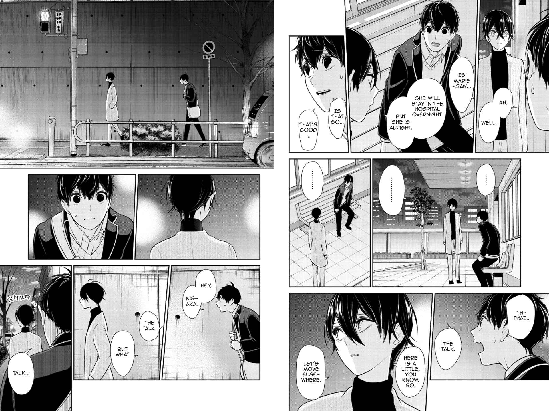 Page 2 Chapter 211 Koi to Uso