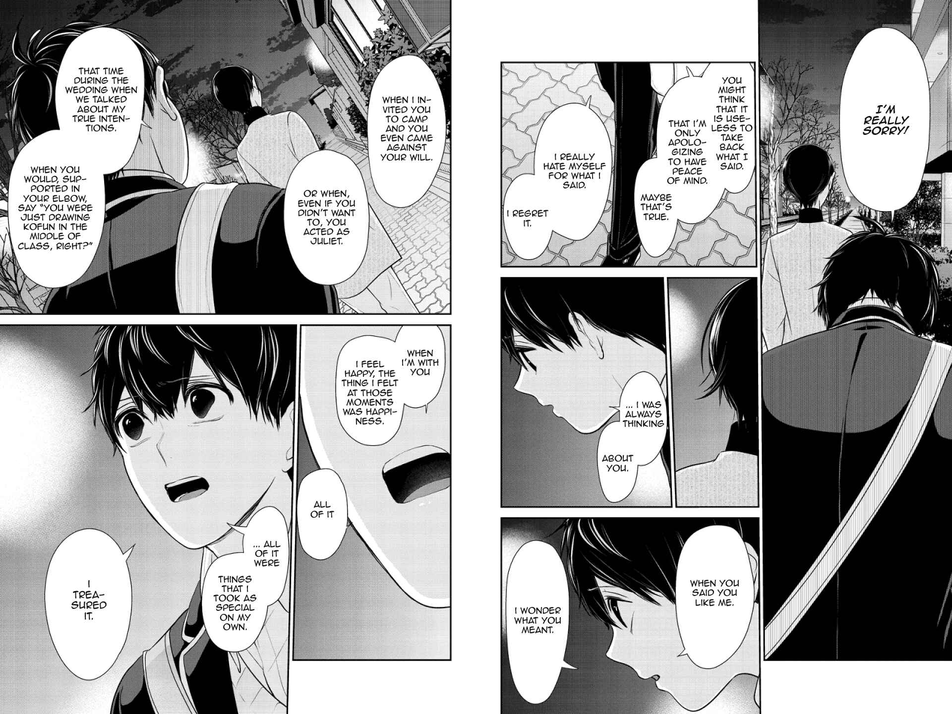Page 4 Chapter 211 Koi to Uso