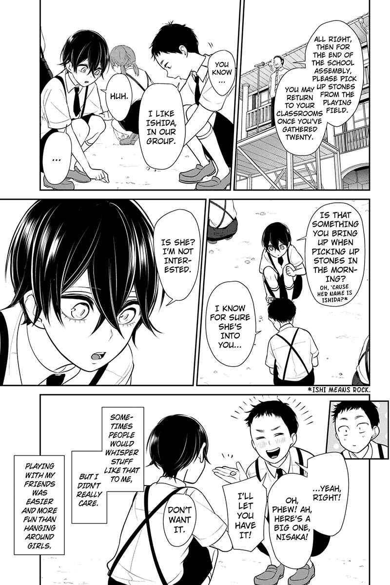 Page 4 Chapter 185 Koi to Uso