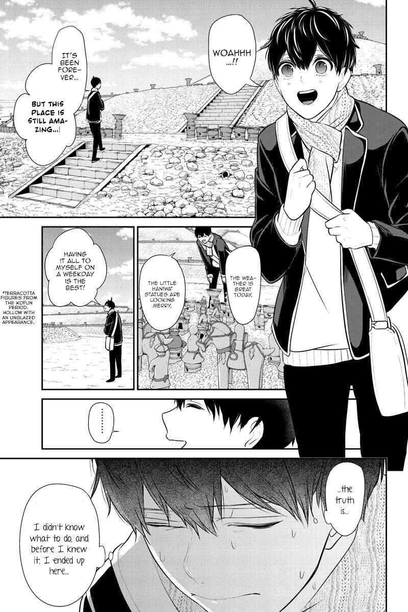 Page 2 Chapter 242 Koi to Uso