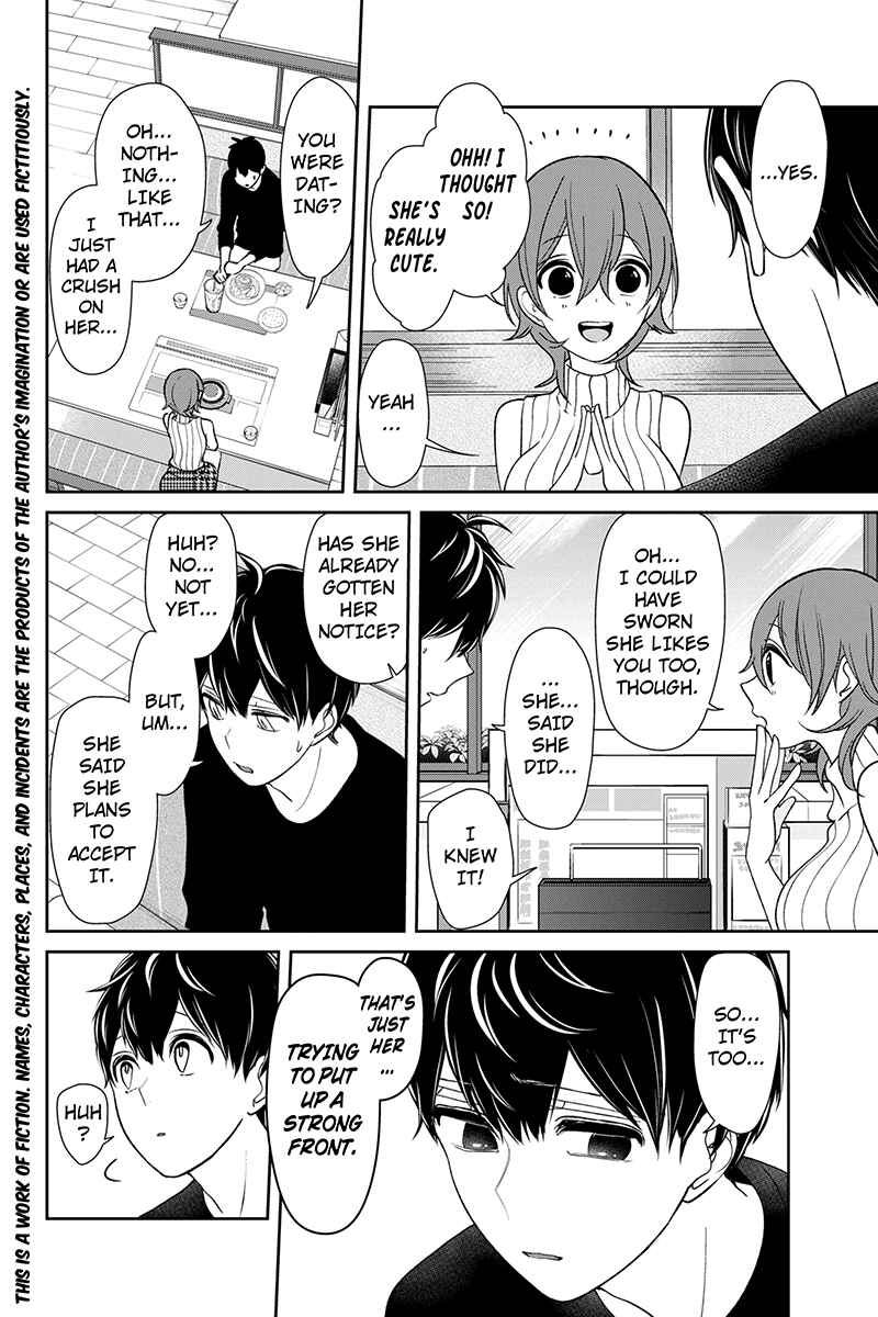 Page 2 Chapter 155 Koi to Uso