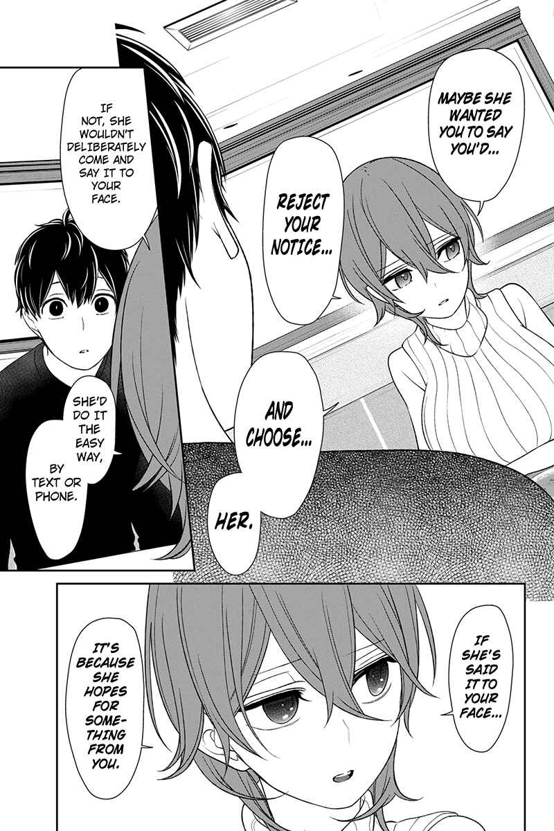 Page 3 Chapter 155 Koi to Uso
