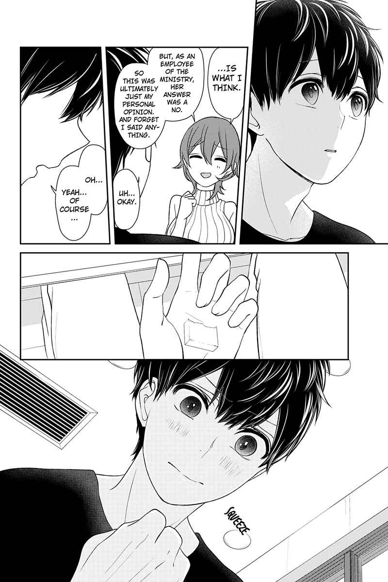 Page 4 Chapter 155 Koi to Uso