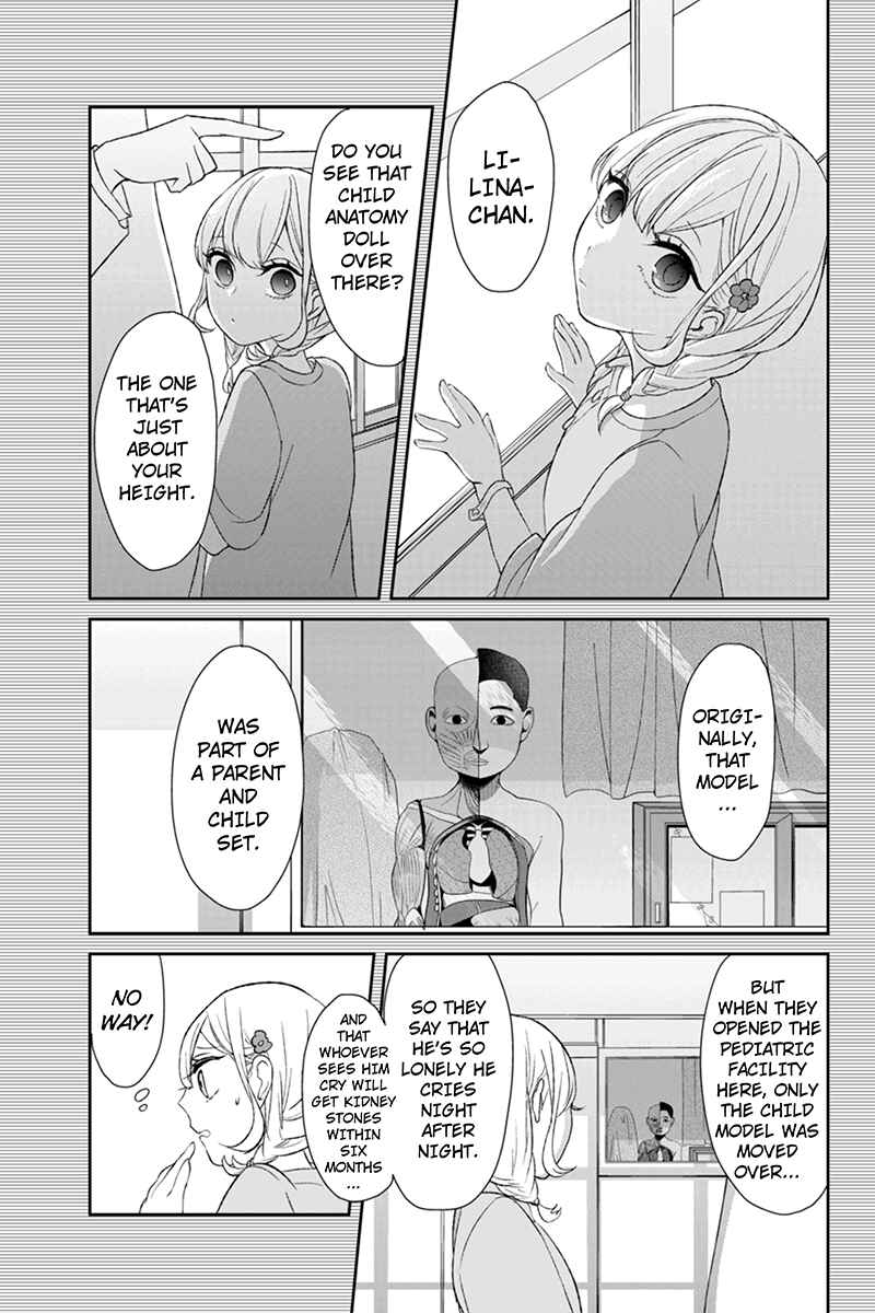 Page 7 Chapter 18 Koi to Uso
