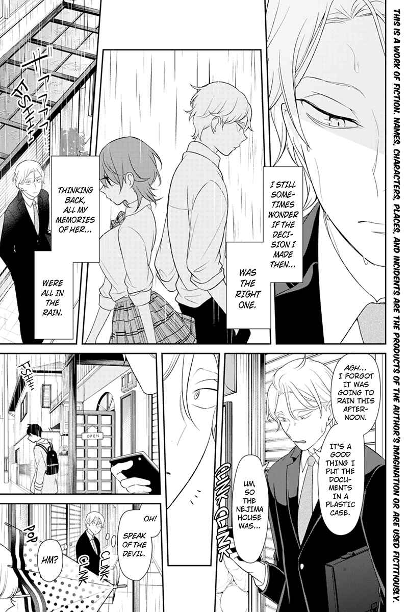 Page 2 Chapter 119 Koi to Uso