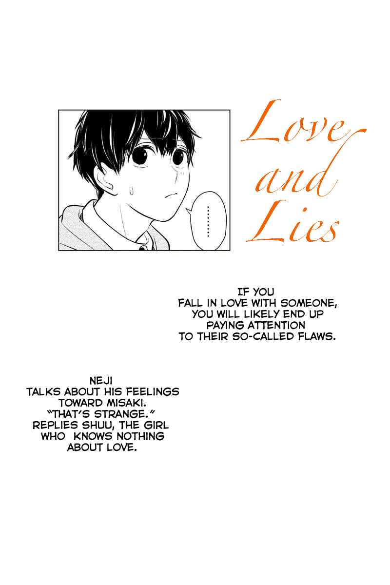 Page 1 Chapter 225 Koi to Uso
