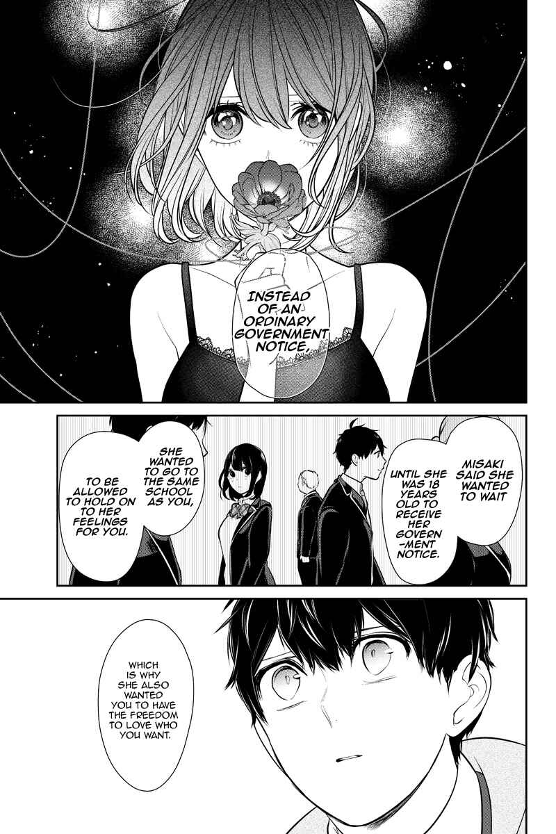 Page 5 Chapter 225 Koi to Uso