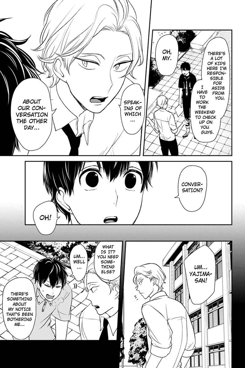 Page 4 Chapter 78 Koi to Uso