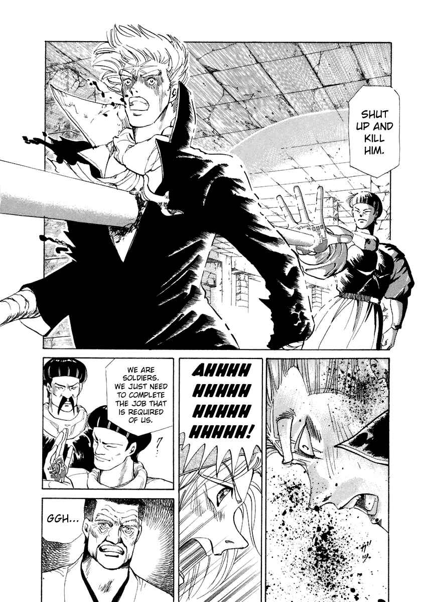 Page 18 Chapter 14 Tokyo Game