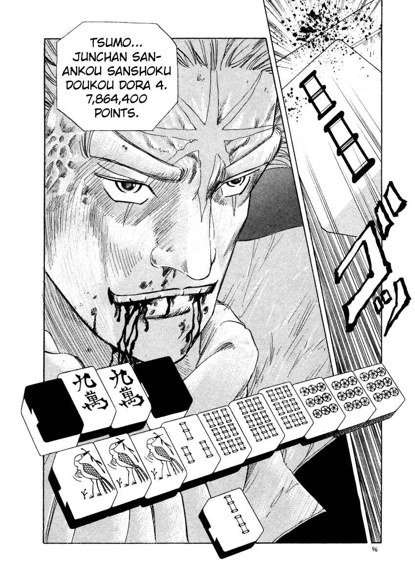 Page 20 Chapter 14 Tokyo Game