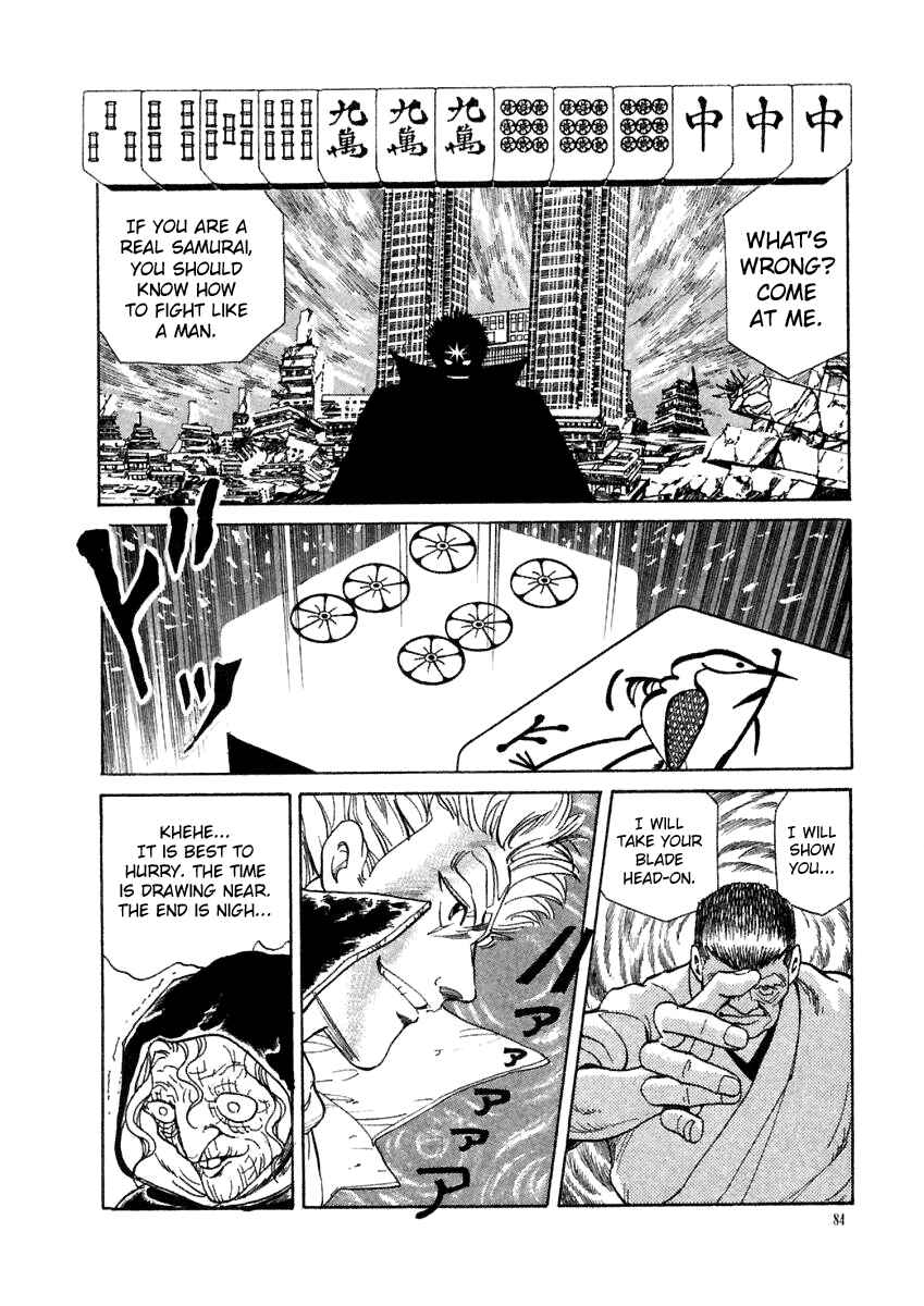 Page 8 Chapter 14 Tokyo Game