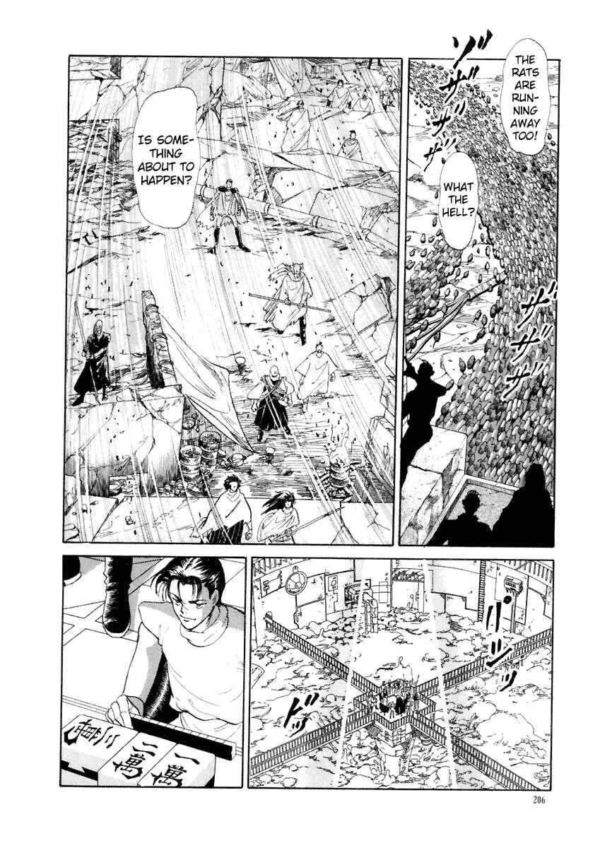 Page 9 Chapter 19 Tokyo Game