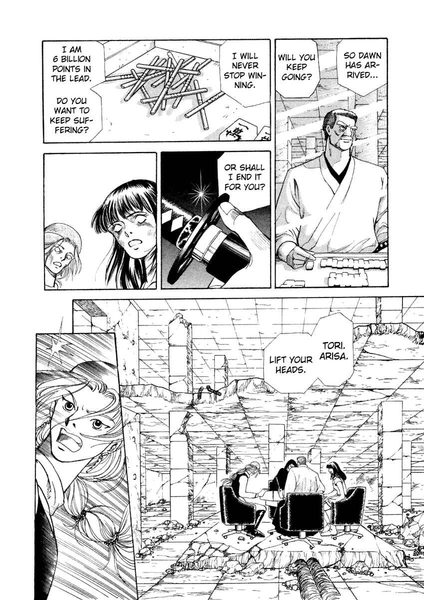Page 12 Chapter 16 Tokyo Game