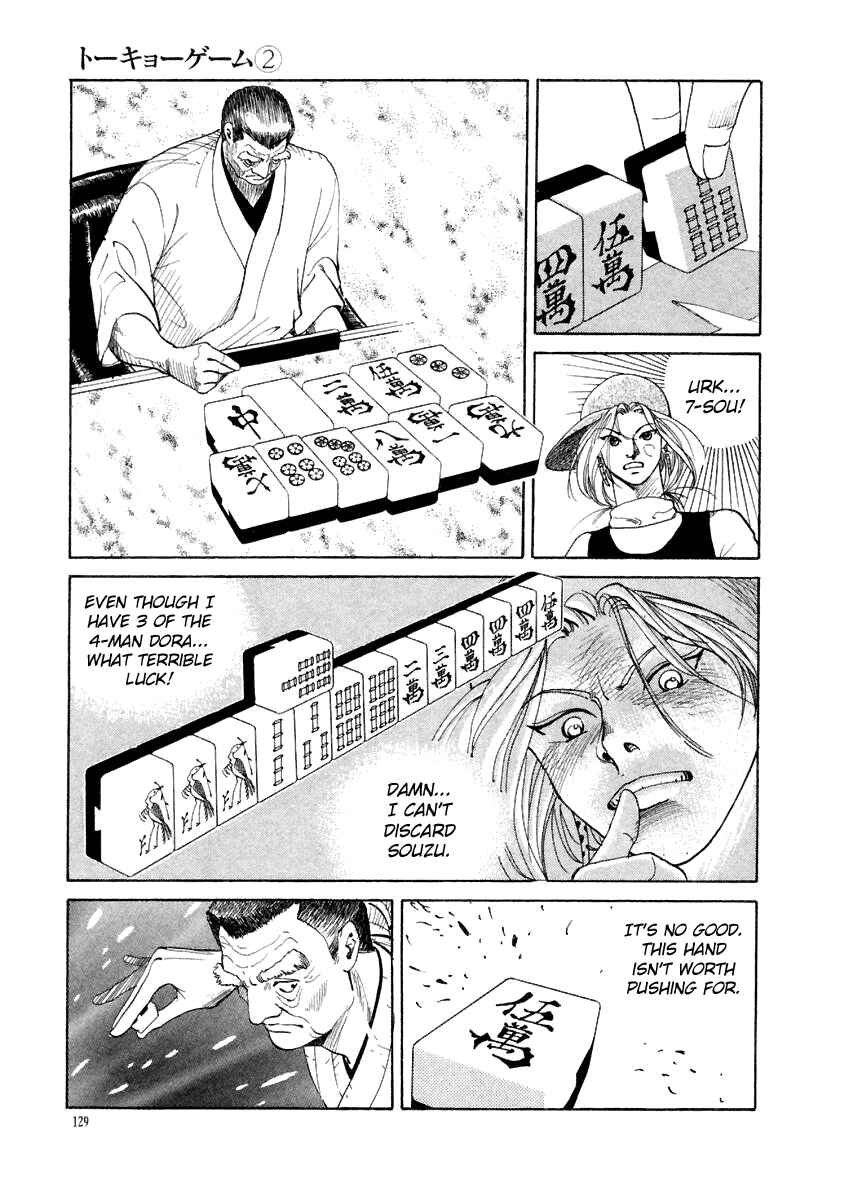 Page 5 Chapter 16 Tokyo Game