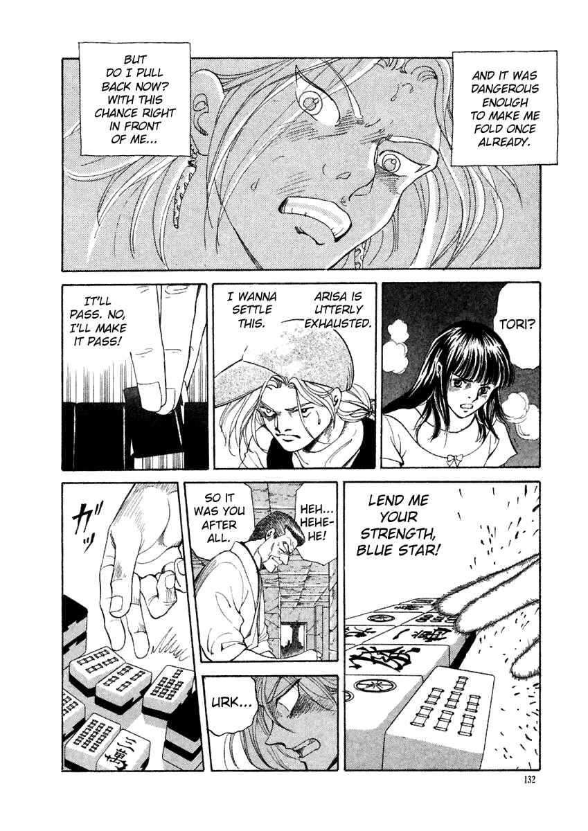 Page 8 Chapter 16 Tokyo Game