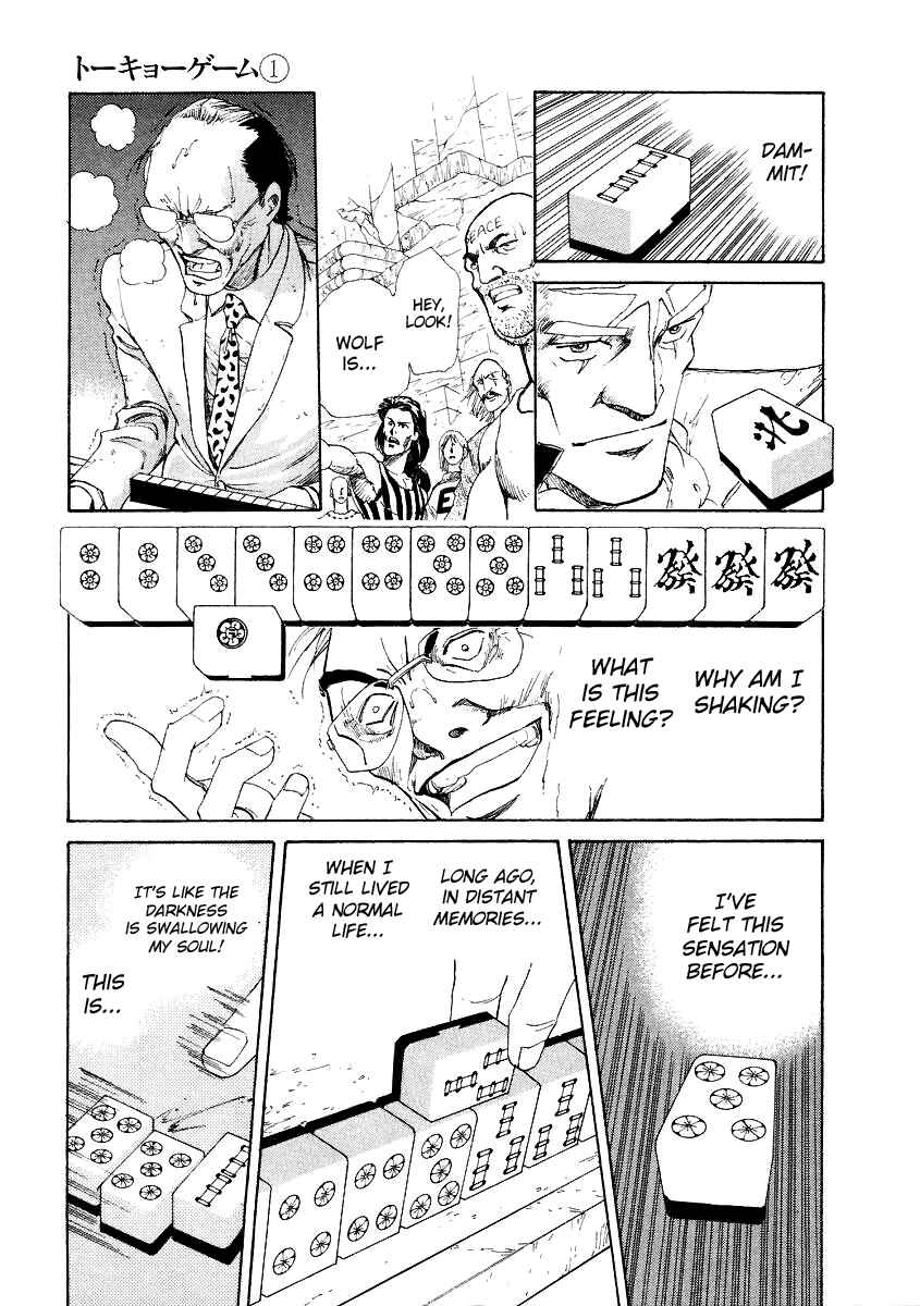 Page 17 Chapter 4 Tokyo Game