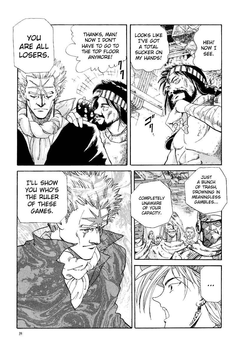 Page 11 Chapter 2 Tokyo Game