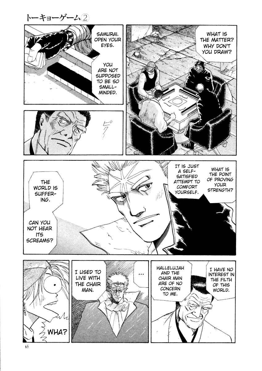 Page 13 Chapter 13 Tokyo Game