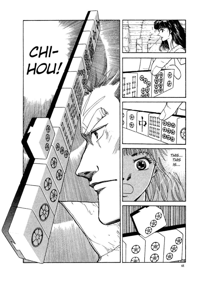 Page 16 Chapter 13 Tokyo Game