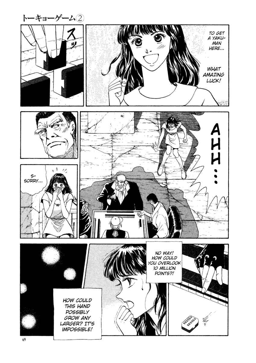 Page 17 Chapter 13 Tokyo Game