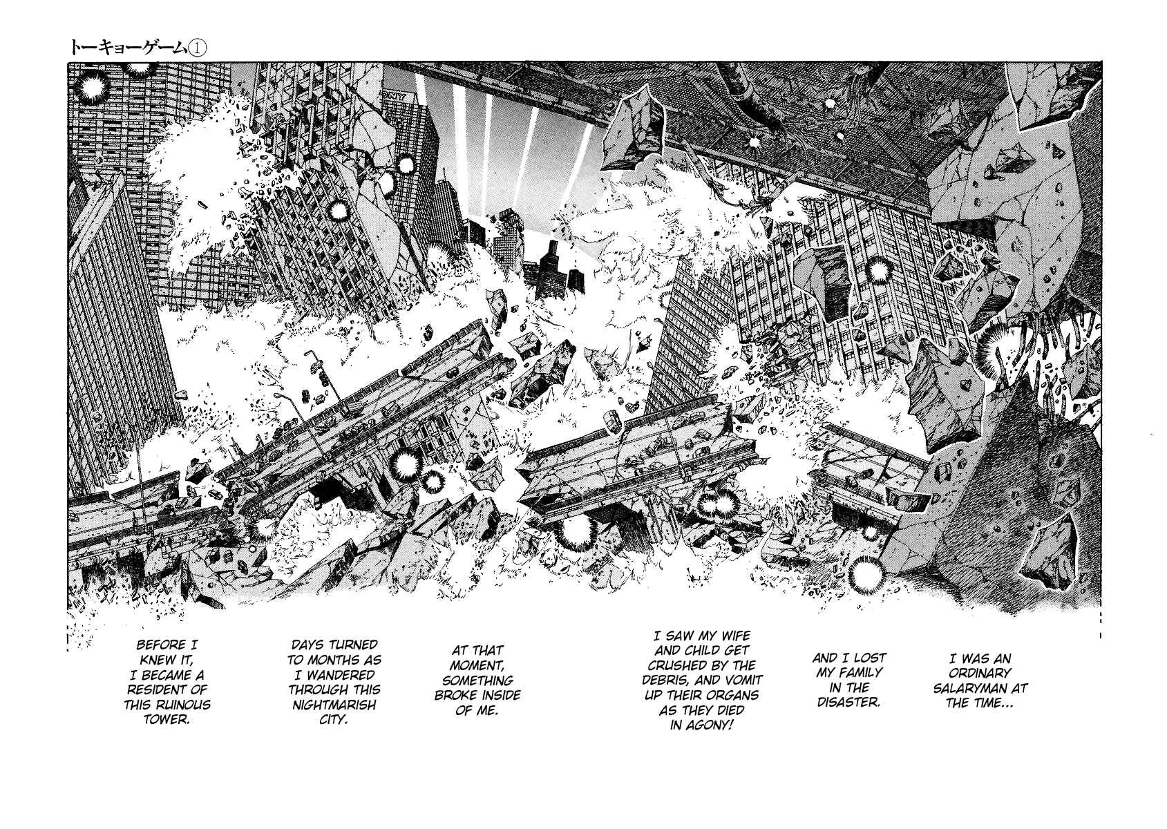 Page 12 Chapter 3 Tokyo Game