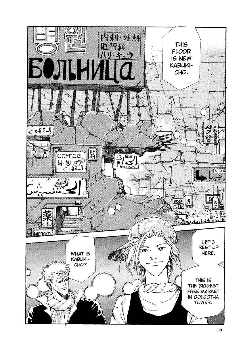 Page 2 Chapter 5 Tokyo Game