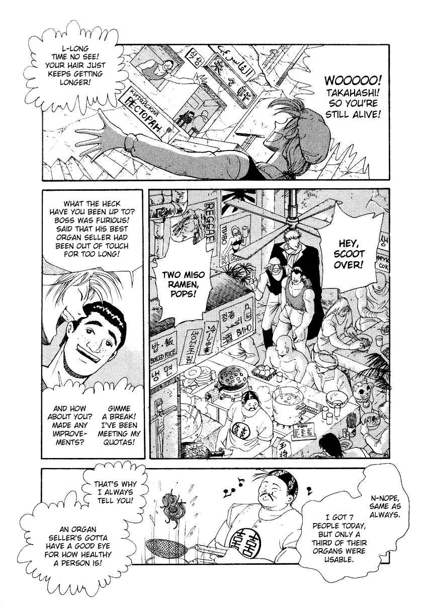 Page 4 Chapter 5 Tokyo Game