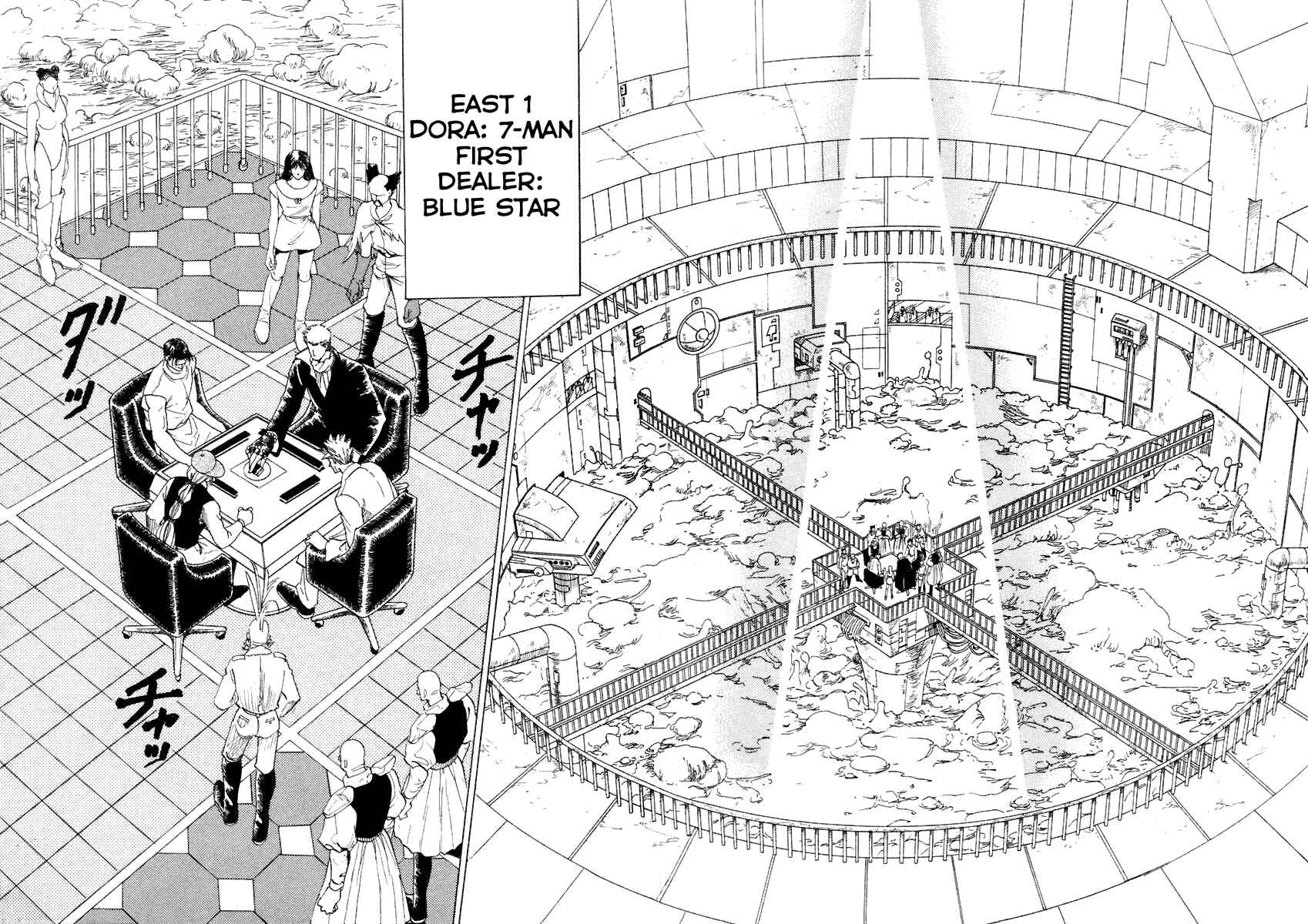 Page 15 Chapter 18 Tokyo Game