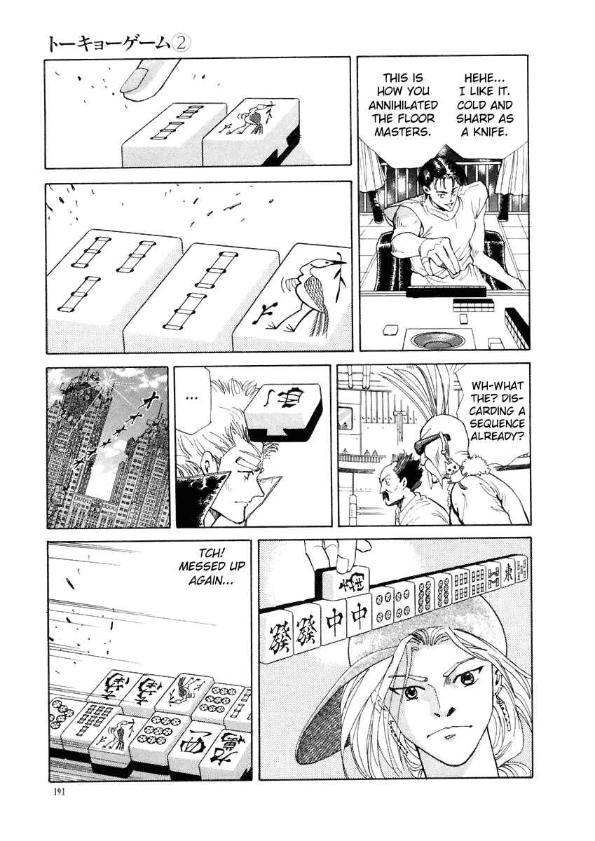 Page 17 Chapter 18 Tokyo Game