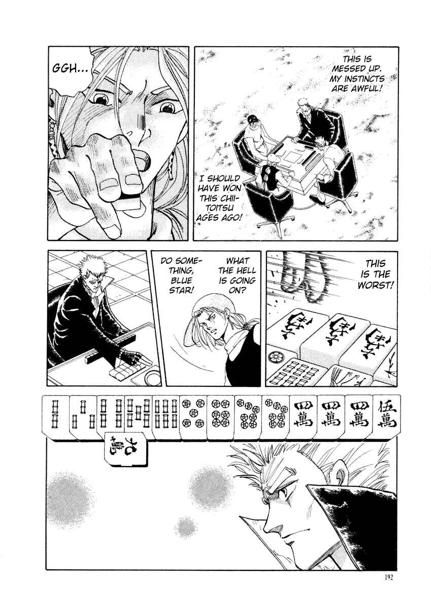 Page 18 Chapter 18 Tokyo Game