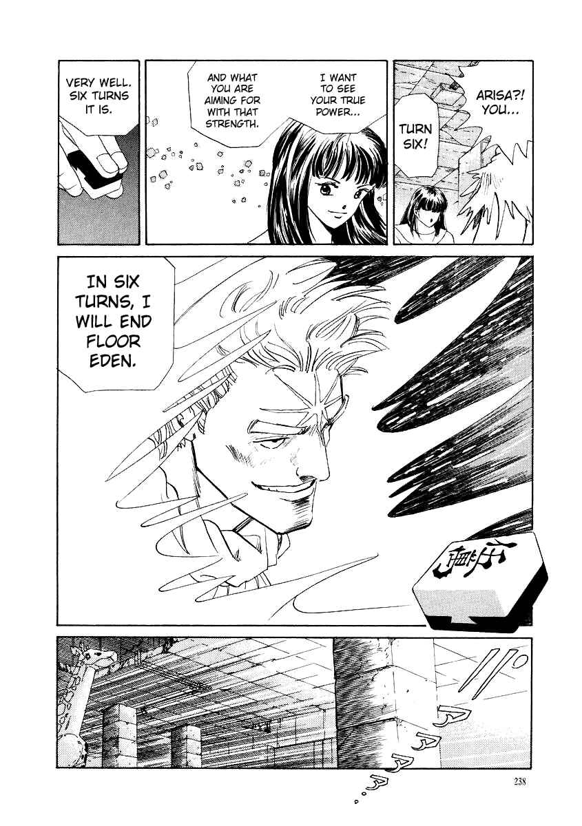 Page 13 Chapter 10 Tokyo Game